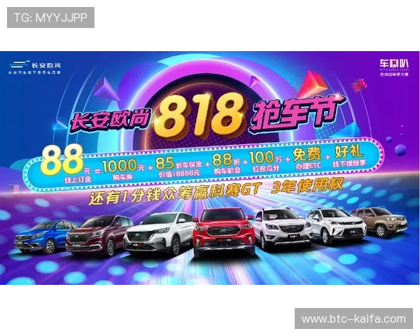 凯发线上登录最新优惠活动与福利，登录即可领取丰富奖励提升您的游戏乐趣